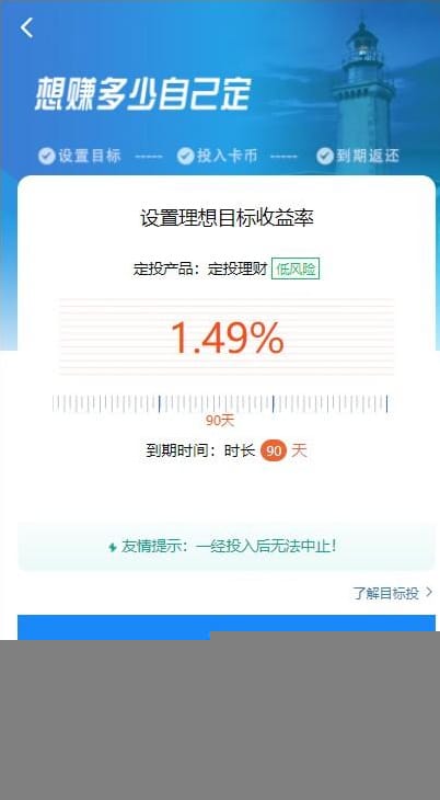 【袋鼠投资学习版】带计步跑步功能|余额宝功能|早起打卡功能|积分商城金融众筹