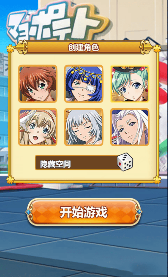 S133【一骑当千H5】一键安装即玩服务端游戏源码[小白工具+授权物品后台]