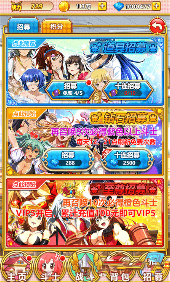 S133【一骑当千H5】一键安装即玩服务端游戏源码[小白工具+授权物品后台]