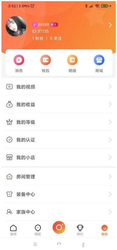 股票模拟交易、模拟盘源码，PHP股票证券线上配资融资融券模拟交易、模拟盘平台系统源码