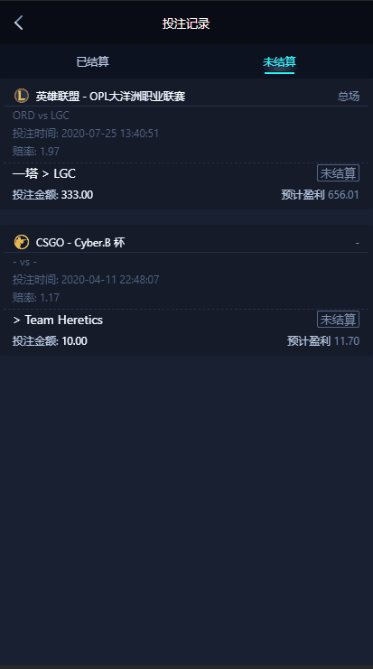 【金刚电竞-解密去授权版】-LOL赛事预测电竞游戏比分竞猜源码[免买分+修复比赛采集]