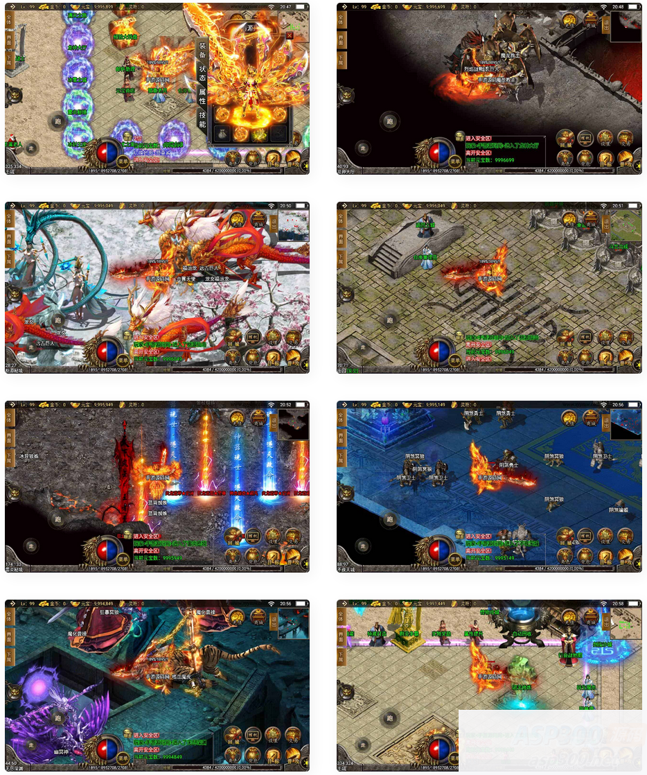 传奇手游之战神轩辕全动态内外观版_最新战神引擎pk类手游_打包Win服务端