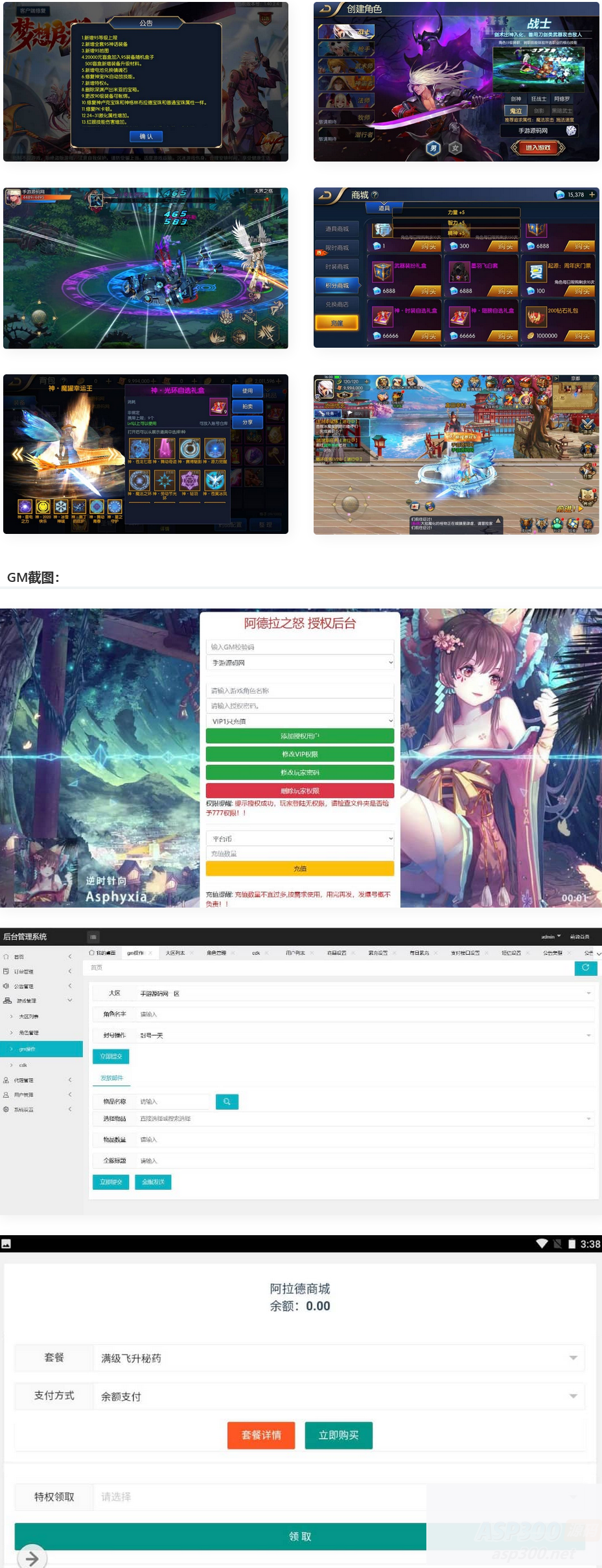 阿拉德之怒之启程阿拉德龙环版商业开服端_经典横版剧情闯关格斗手游_linux服务端源码