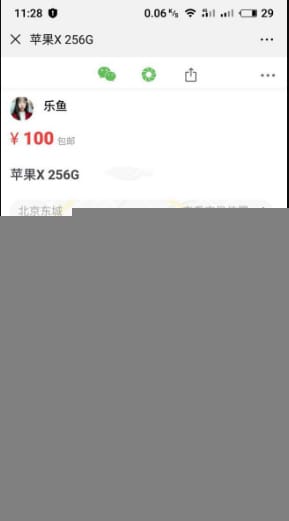 【仿58转转系统】二手商品交易系统PHP 网站源码带后台管理支付接口