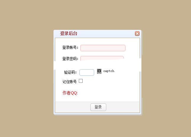 图书管理系统源码 ThinkPHP5 MVC框架
