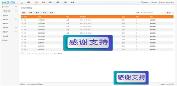 仿生活家装饰公司网站源码+WAP手机版 ThinkPHP内核 后台功能无限使用
