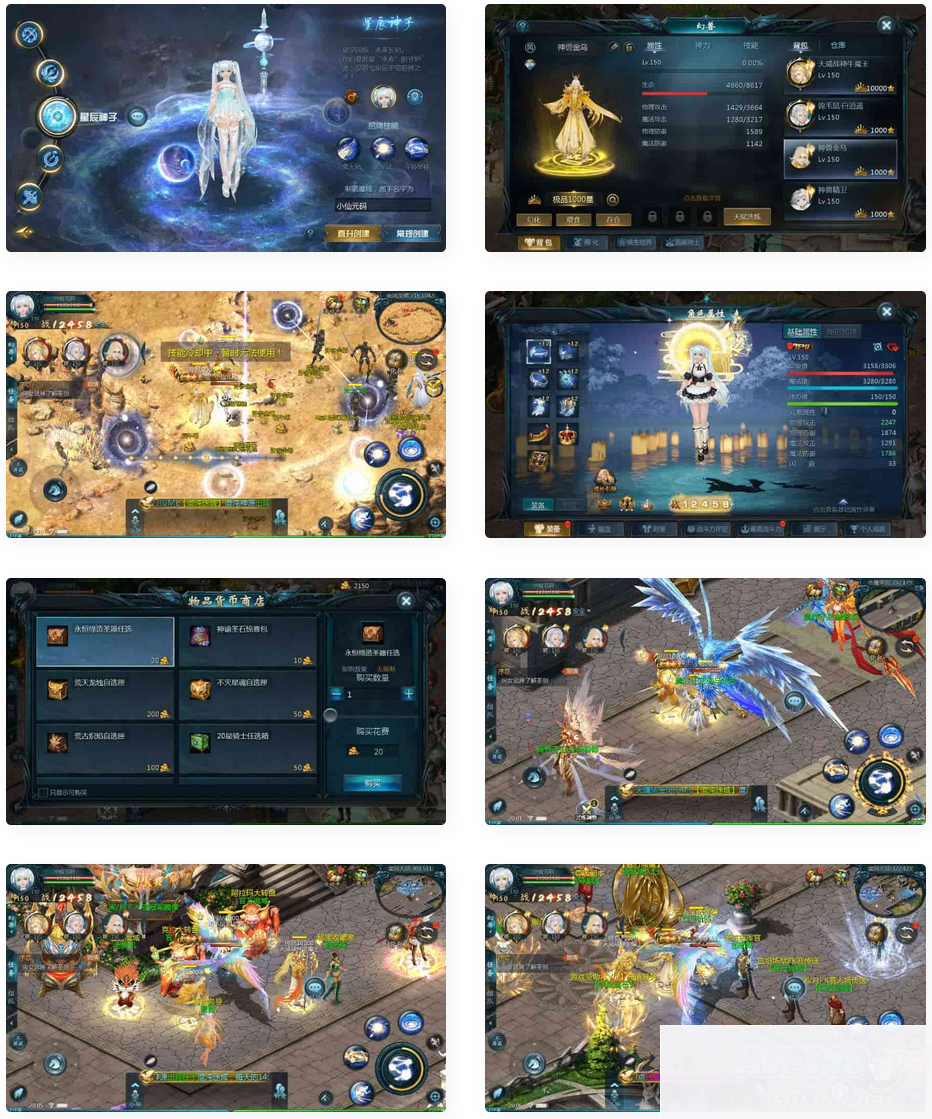 魔域互通_山海异兽之三海魔域版本_安卓PC互通版本_Win学习手工端