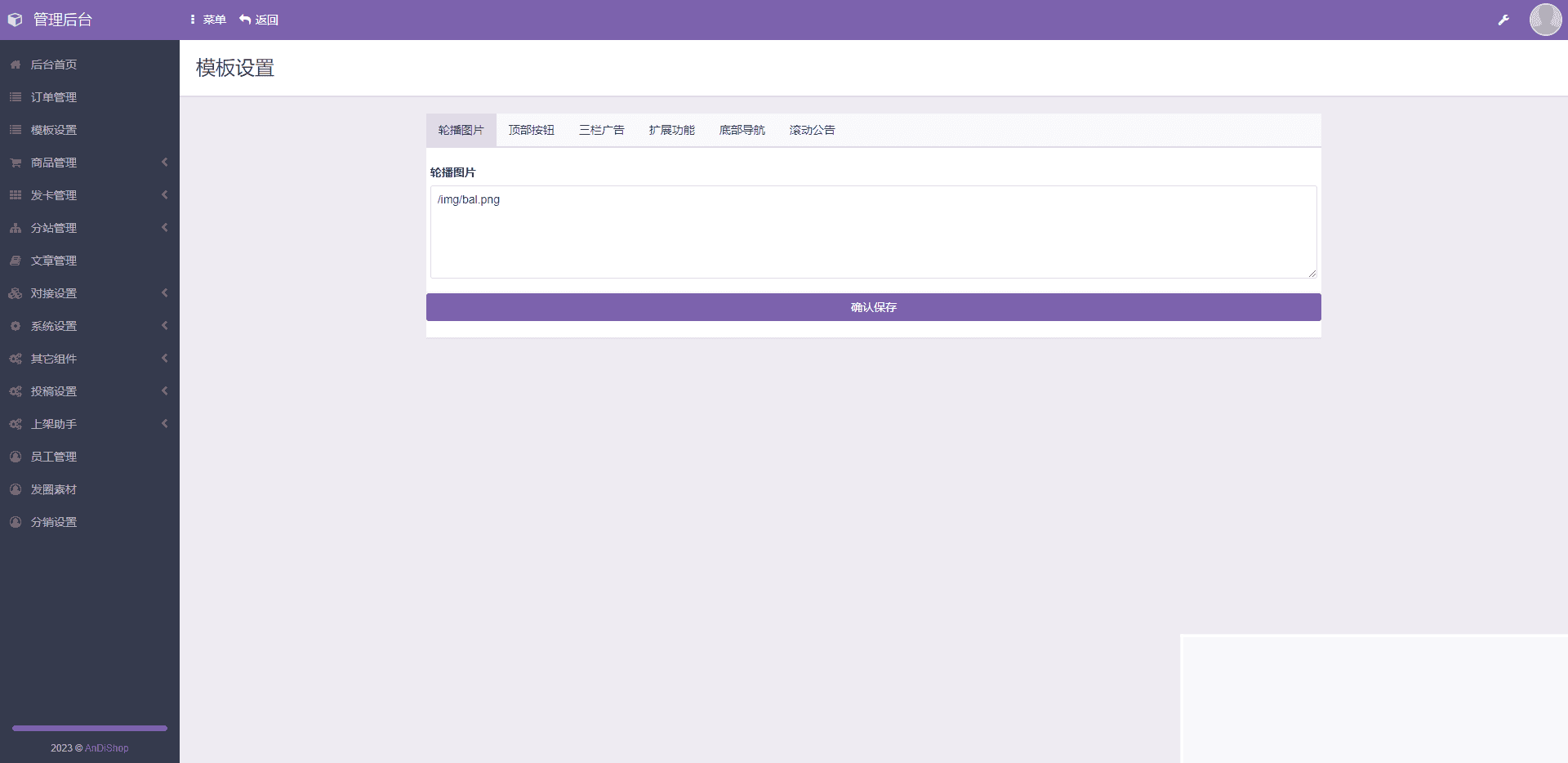 彩虹知识付费最新版本 带二级分类 免授权