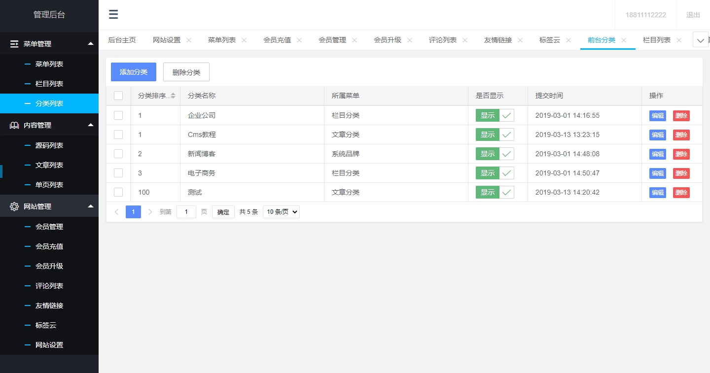 【站长亲测】源码素材资源分享付费下载网站源码 thinkphp+mysql框架