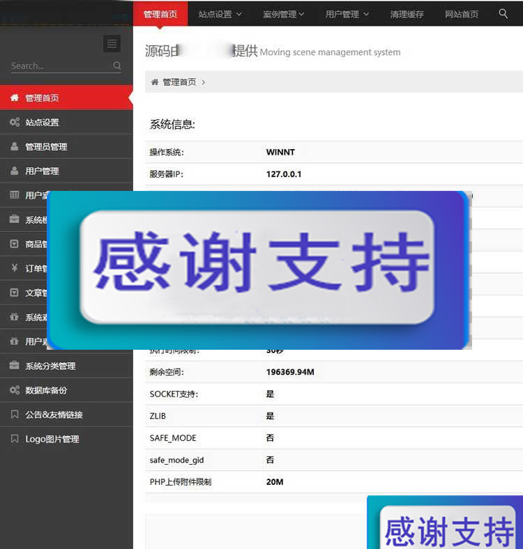 Thinkphp仿易企秀V15.1网站源码完整开源版_源码下载