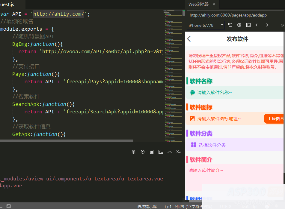 集软件库、论坛、社区、工具箱、积分商城、会员体系和在线商城于一体的后台系统，同时包含HBuilderX前端软件社区