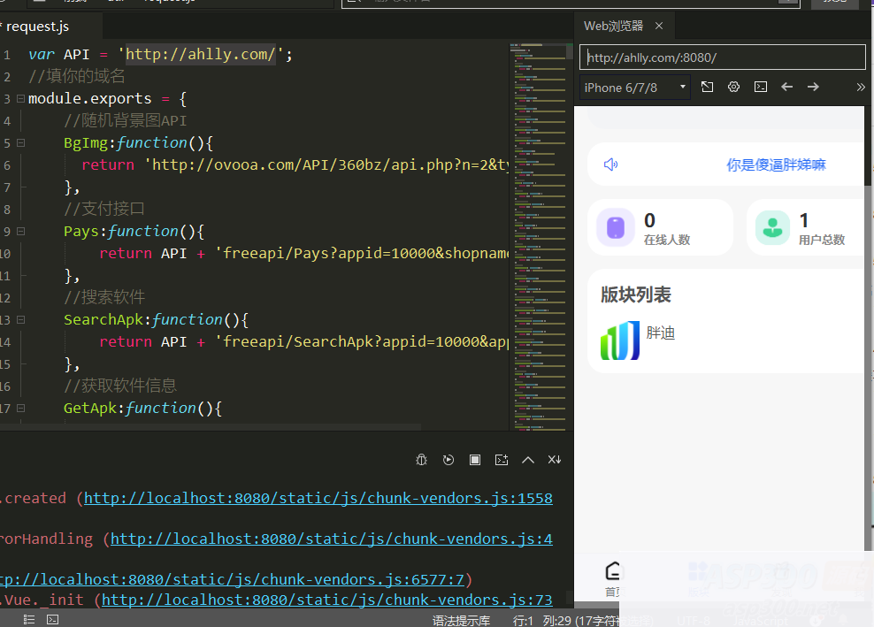 集软件库、论坛、社区、工具箱、积分商城、会员体系和在线商城于一体的后台系统，同时包含HBuilderX前端软件社区