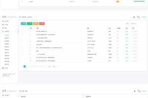 光年(Light Year Admin)后台管理系统模板