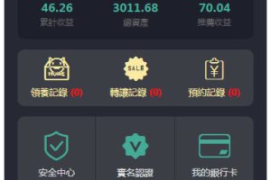 【区块链源码】华登区块鱼区块宠物养殖系统源码 完美修复版