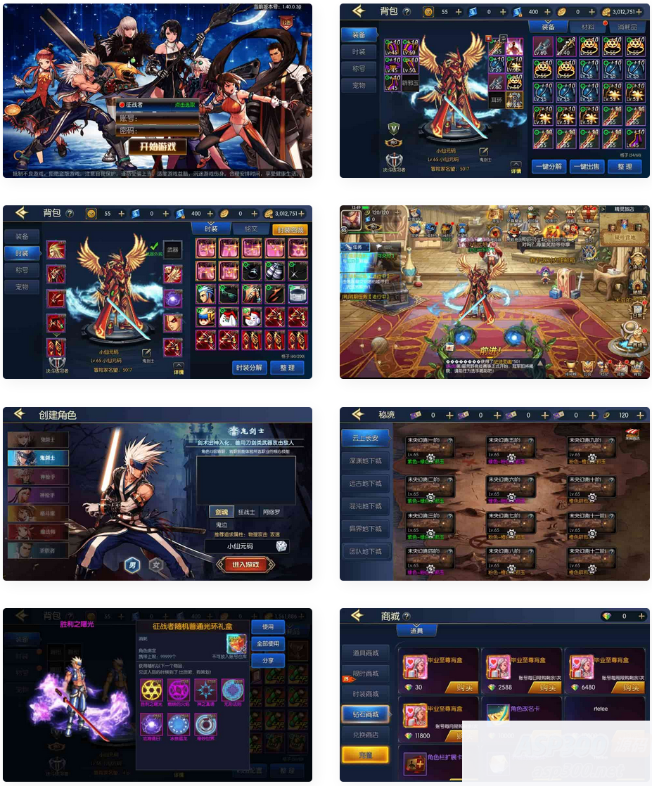 征战者大陆_怀之征战者阿拉德横版闯关手游征战者大陆版本阿拉德情_VM镜像一键端+Linux学习手工服务端