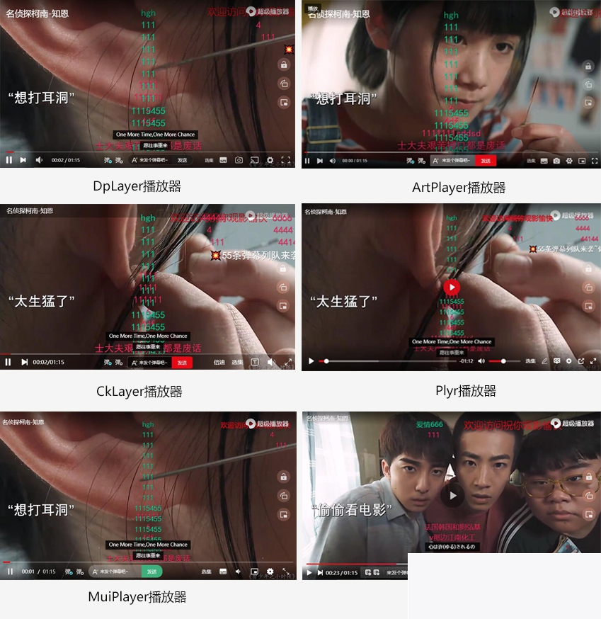 苹果CMS超等播放器业余版V1.神仙道.8：无需受权跟加密