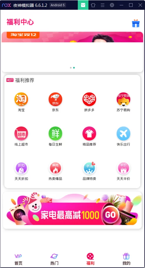 C070 【影视源码】最新千月影视淘宝版,双端原生APP影视源码+搭建教程