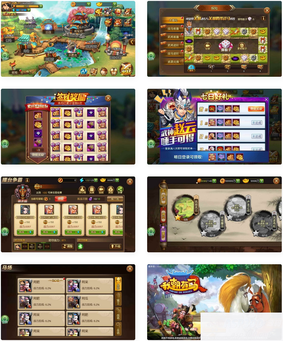 我朝有马2_稀有卡牌Q萌特色三国手游_Linux服务端_视频教程_GM网页后台工具_安卓版本