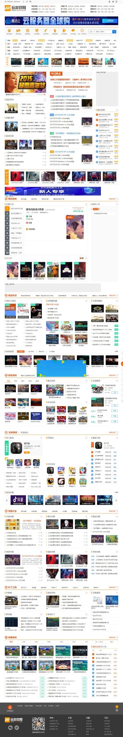 帝国cms7.5仿《玩游戏网》单机游戏大全站模板 游戏大型门户下载带手机