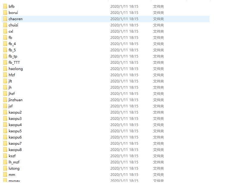 【转载】支付猫 第三第四方码支付系统源码+监听工具 asp版