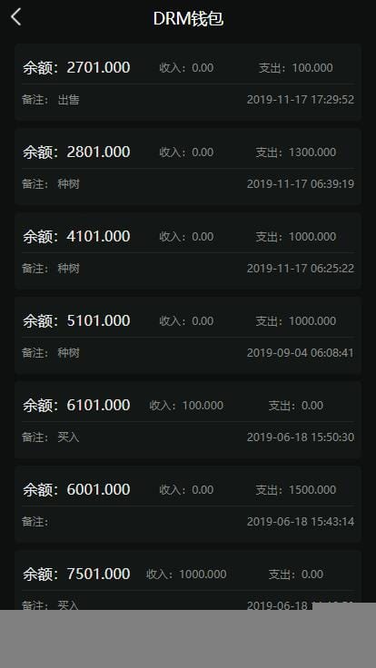 【DRM森林区块商城】种树区块系统带交易中心+直推系统+分红+在线挖矿+金融投资理财H5源码