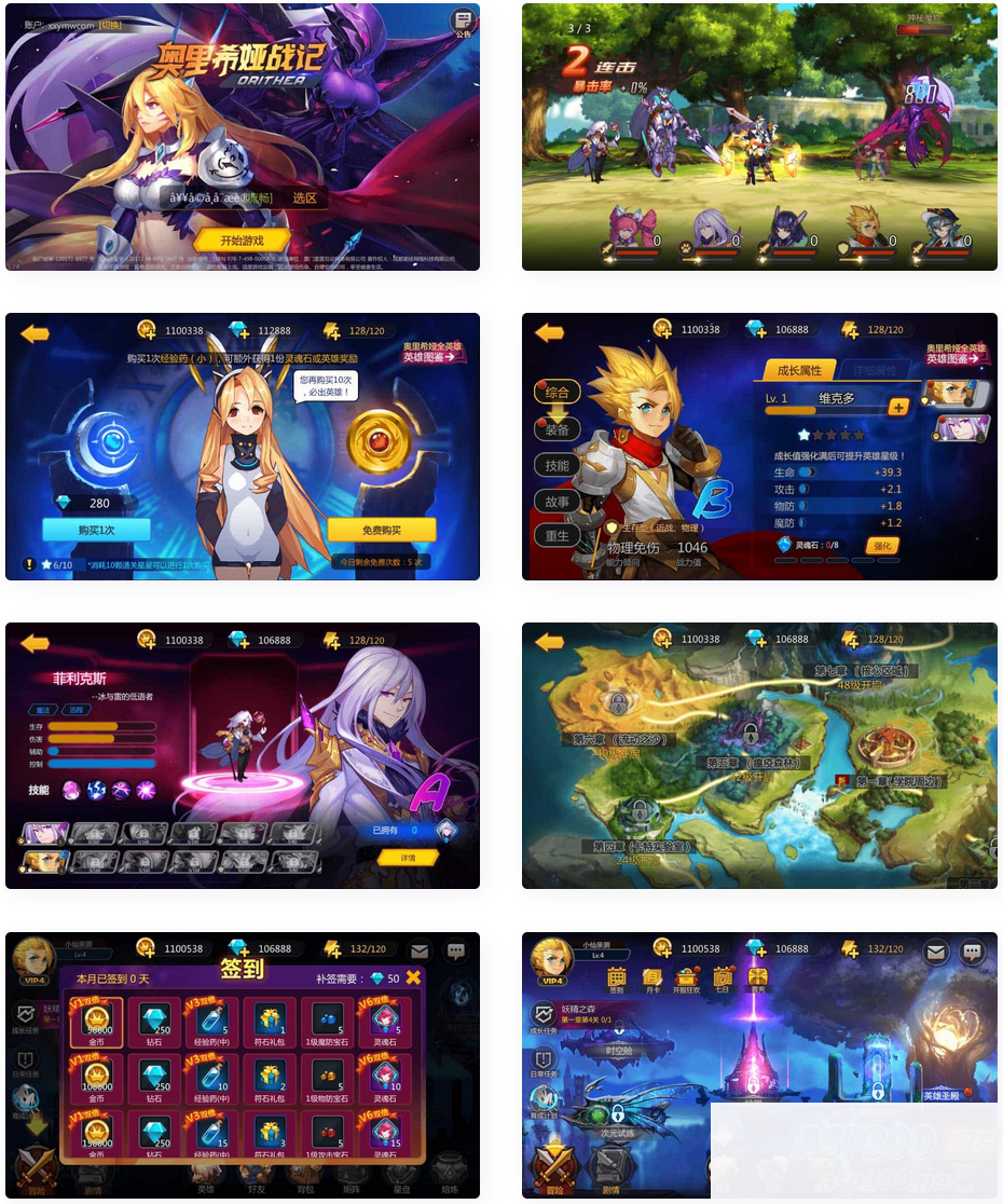 奥里希娅战纪_稀有回合制奥里希娅战纪_VM镜像一键端+Linux学习手工端_通用视频教程_CDK授权后台