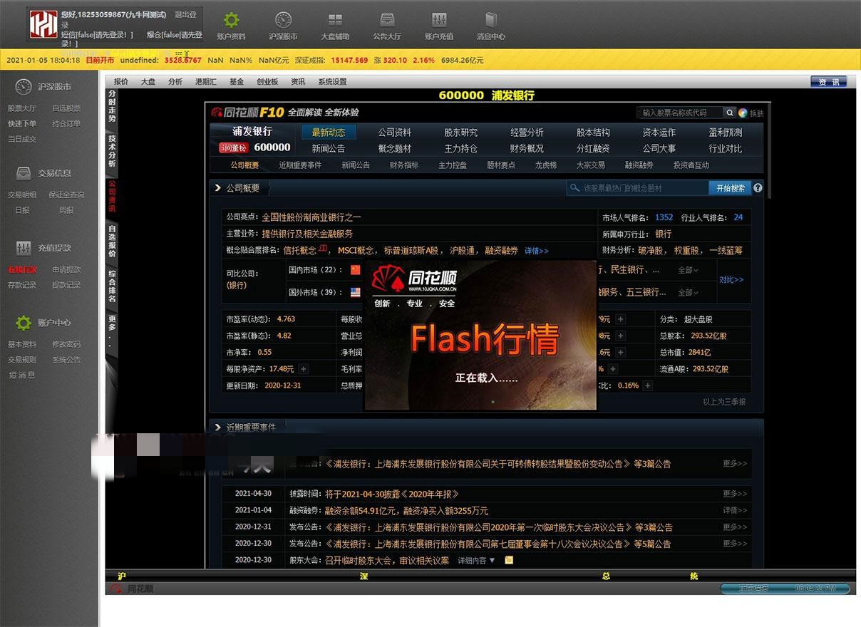 带货云豹直播无bug源码，完美无bug直播带货系统购物直播[视频教程]