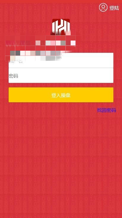 带货云豹直播无bug源码，完美无bug直播带货系统购物直播[视频教程]