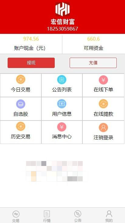 带货云豹直播无bug源码，完美无bug直播带货系统购物直播[视频教程]