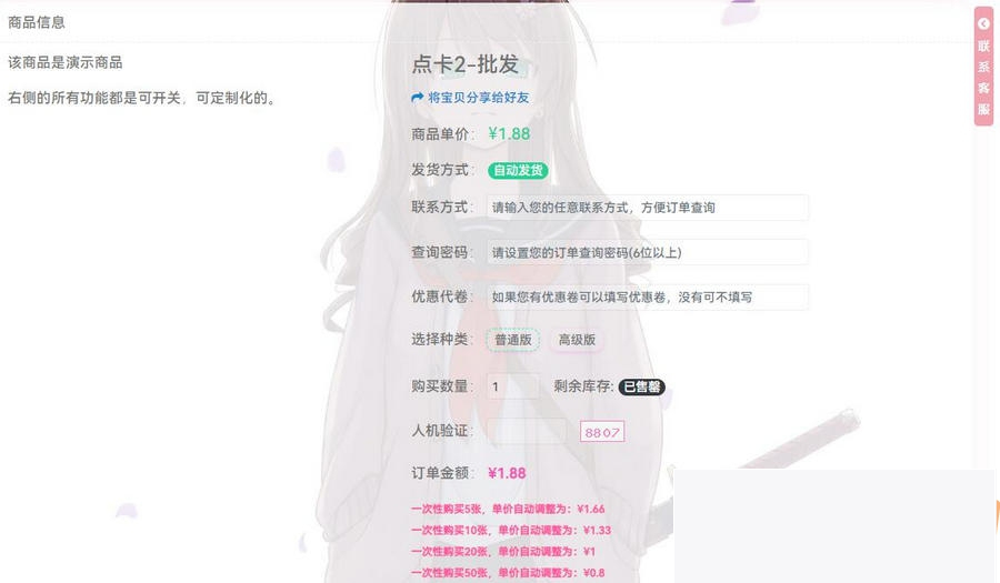 异次元发卡网源码强悍的插件扩大API对于接、强制登录购置等