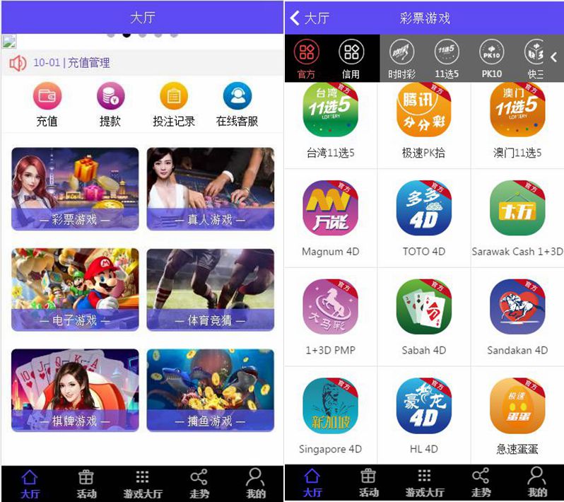 GK国际h5原生APP纯源码带聊天+安装视频教程