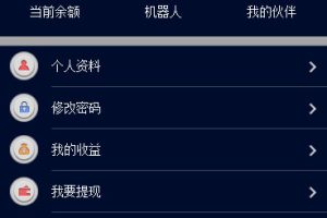 2019年PHP最新版微盘源码 微交易源码 MT4+外汇+贵金属交易