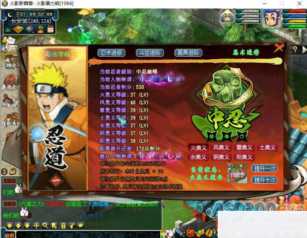 [端游] 值1998的 梦幻西游-最新超变单机版-火影羁绊-火影动漫界面 火影角色助战火影宠物