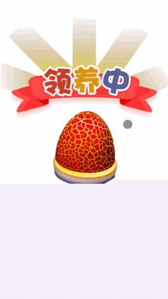 【区块宠物开发版】区块鼠区块养殖系统源码代码无加密支持二开