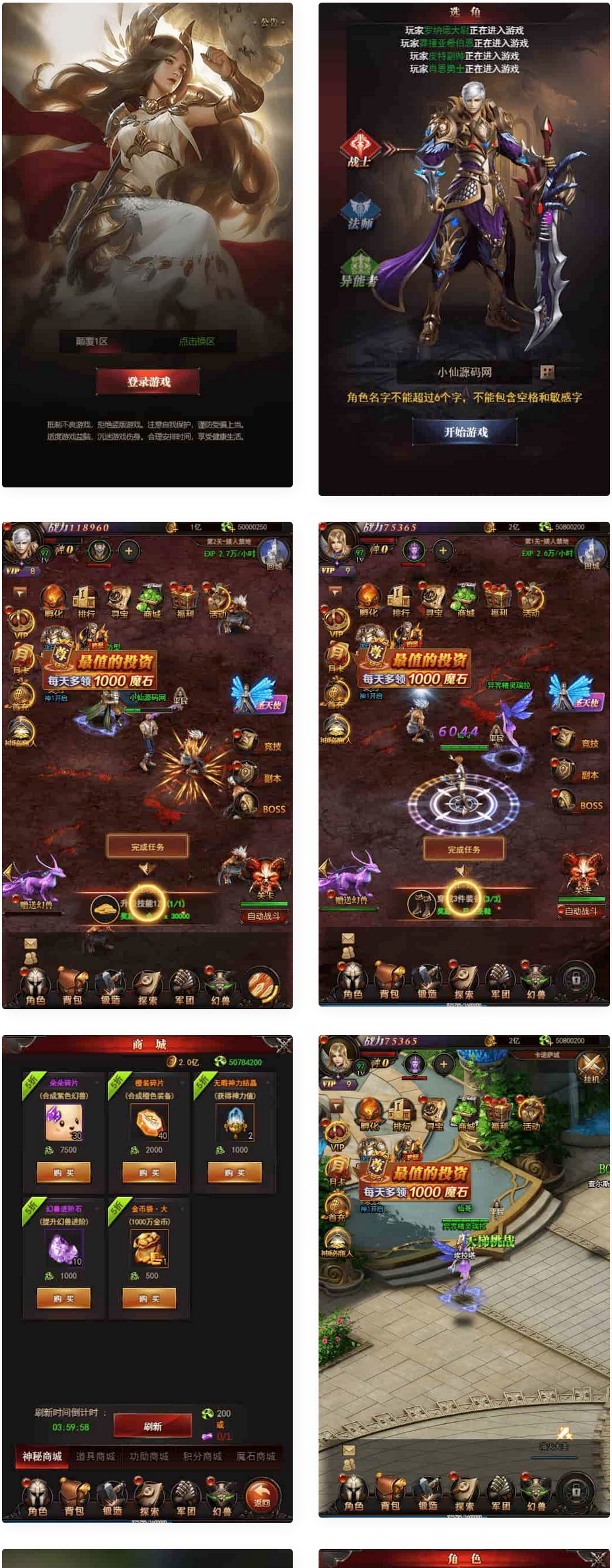 魔域来了H5：三网页魔域来了H5神话版，WIN学习手工端，通用GM物品充值后台视频教程