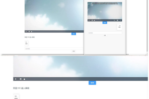 网页端在线一起看Plook程序源码(一起看在线聊天看视频)