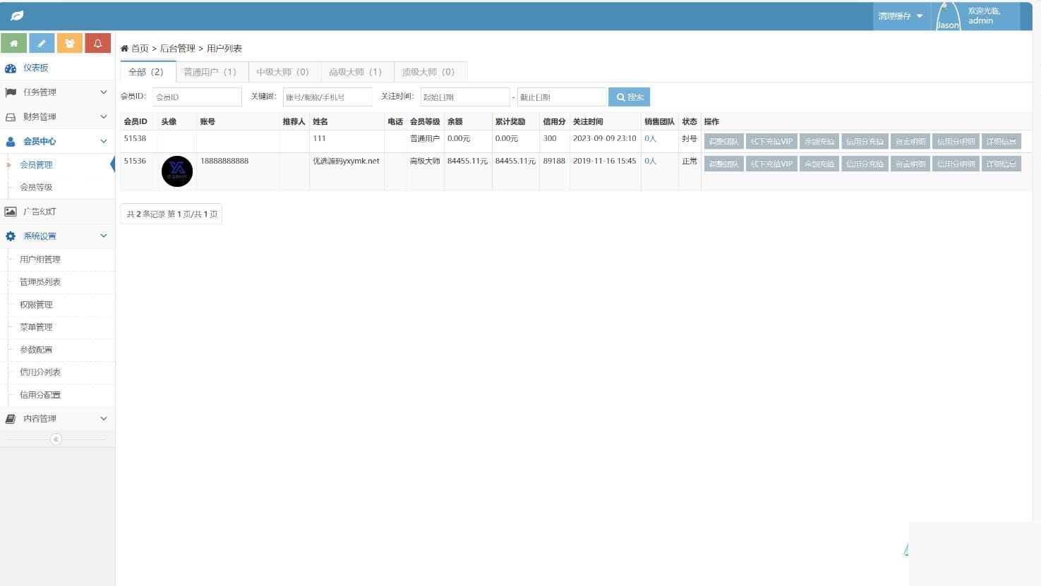 八字姻缘测算源码 起名配对于源码 塔罗占卜源码 流年运势测算源码 流年财气测算源码