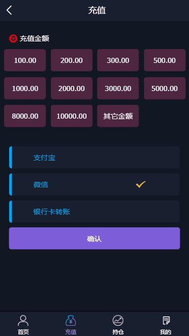 【亲测源码】微盘交易盘系统修复版本非垃圾源码网站有演示自己看要的下载