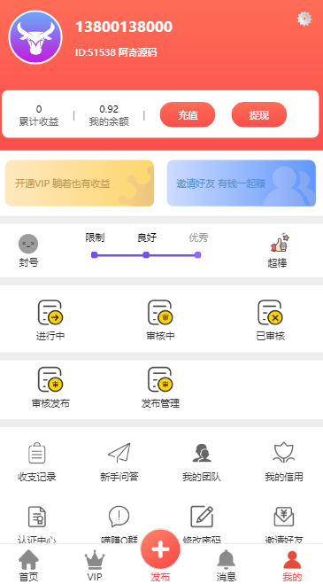 拇指赚ThinkPHP 短视频系统 关注点赞 任务平台系统源码 可封装双端APP
