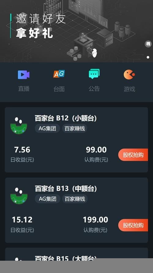 【区块宠物系统】二开修复版智能机器人移动电源养鸭养殖投资理财源代码连接了AG全新升级UI