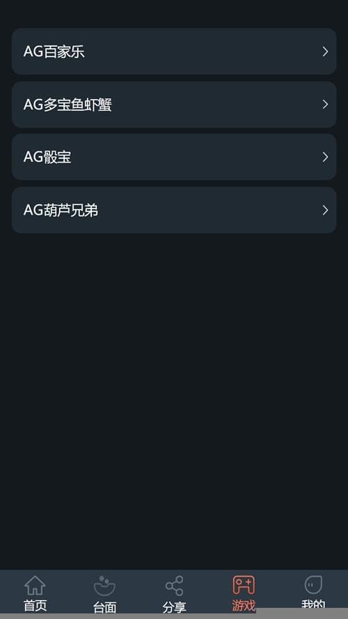 【区块宠物系统】二开修复版智能机器人移动电源养鸭养殖投资理财源代码连接了AG全新升级UI
