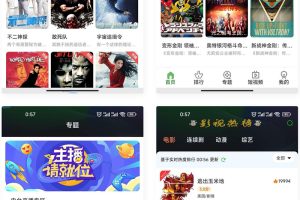 2022全新二开影视源码app源码完整版