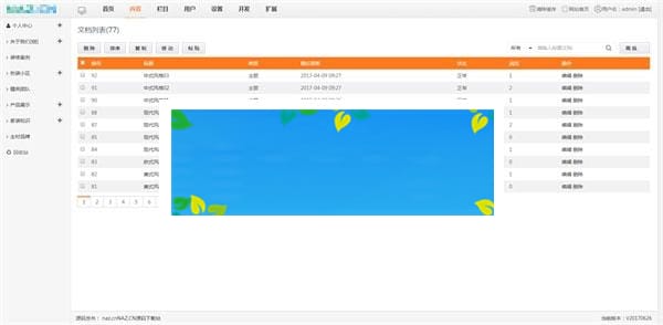 ThinkPHP仿生活家装饰公司网站源码+WAP手机版_源码下载