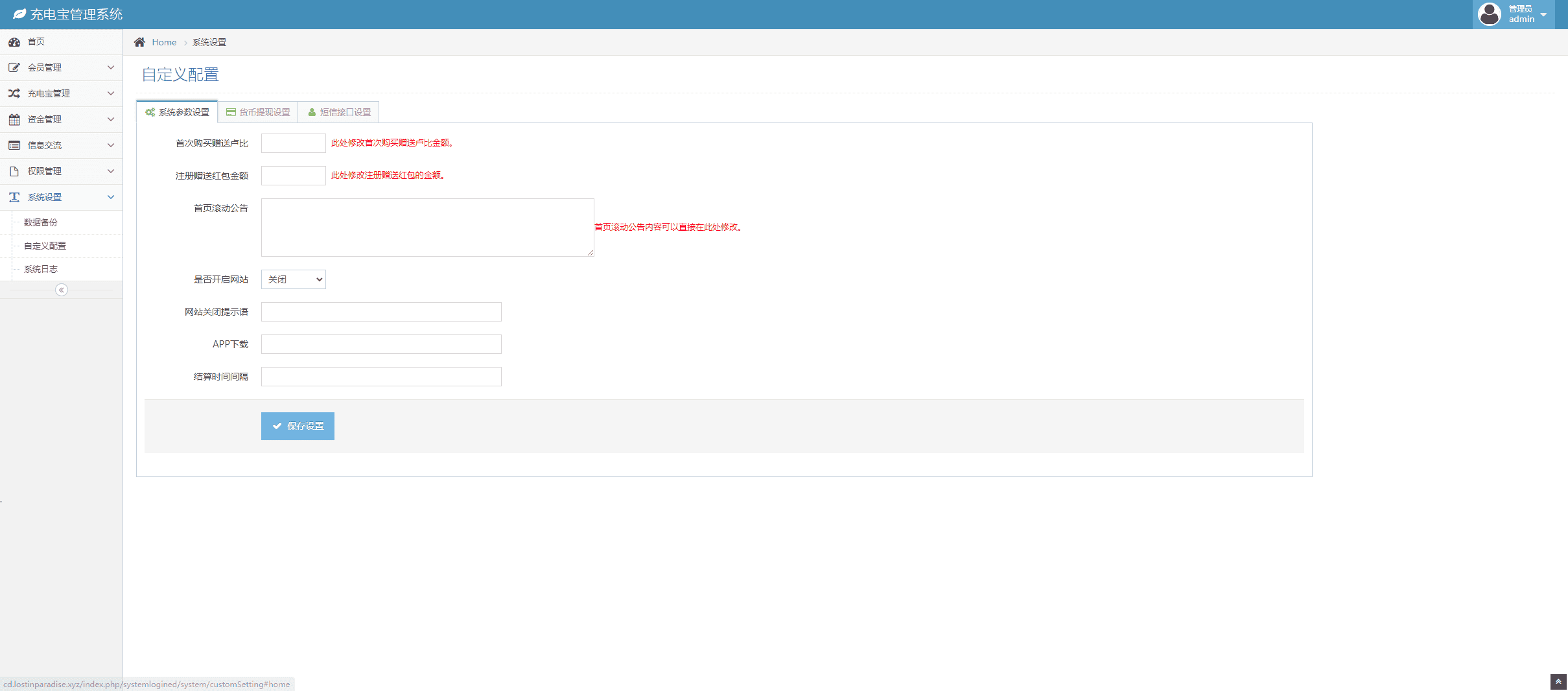 H5新能源超级充电桩多语言完整版/5G浪潮推广多语言版本/对接免签约接口/视频搭建教程
