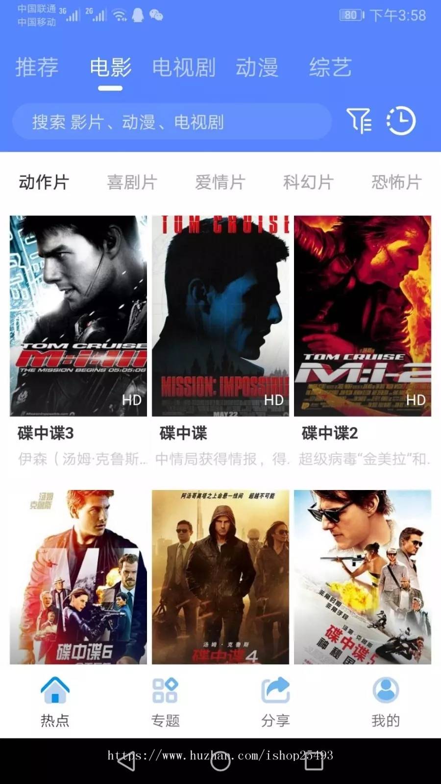 C247 影视源码_2021年包更原生安卓影视app苹果CMS对接，原生JAVA影视APP源码支持PC+WAP+APP