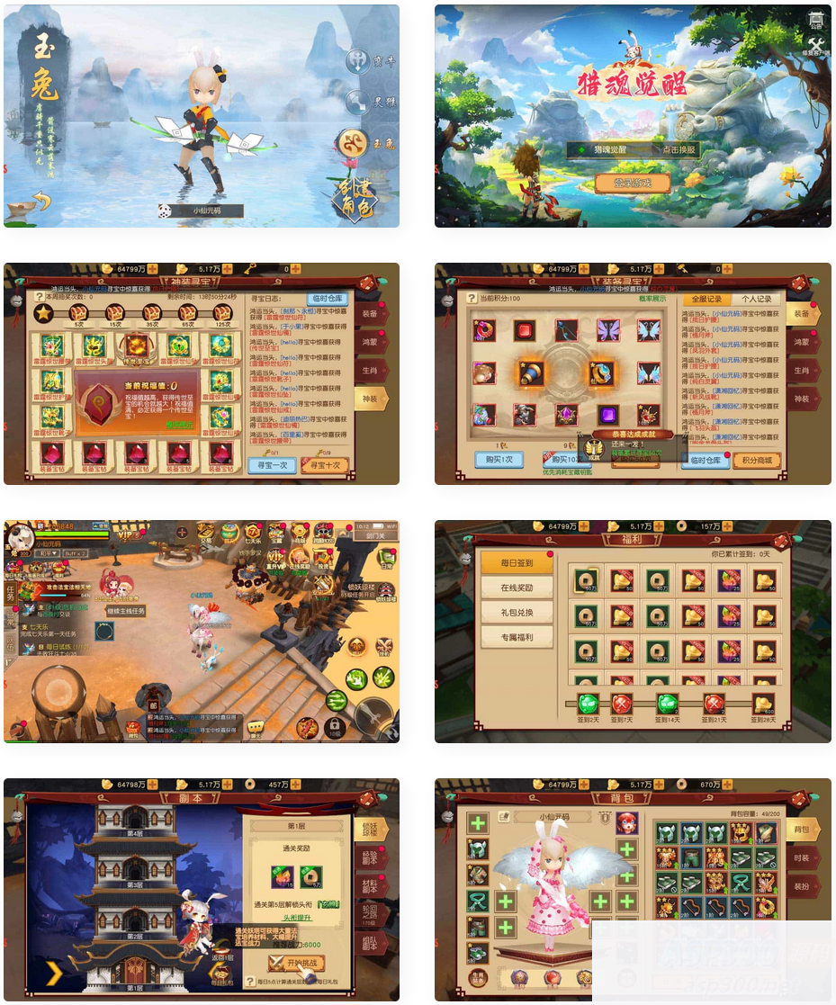 猎魂觉醒_大唐阴阳师VM镜像单机一键端+Linux学习手工端_通用视频教程_GM充值物品后台