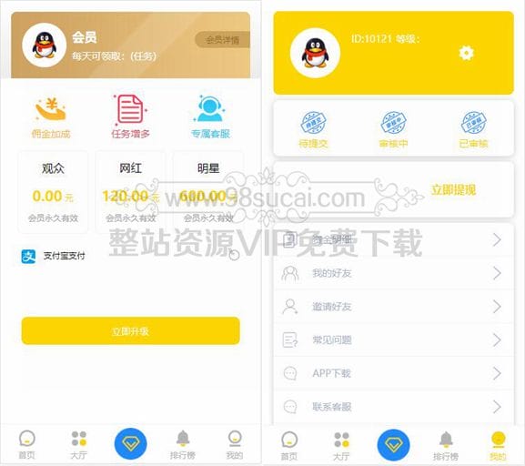 【站长亲测】新版视频点赞/点赞任务源码/亲测完整最新版短视频点赞源码/抖音快手点赞任务/源码可封装APP