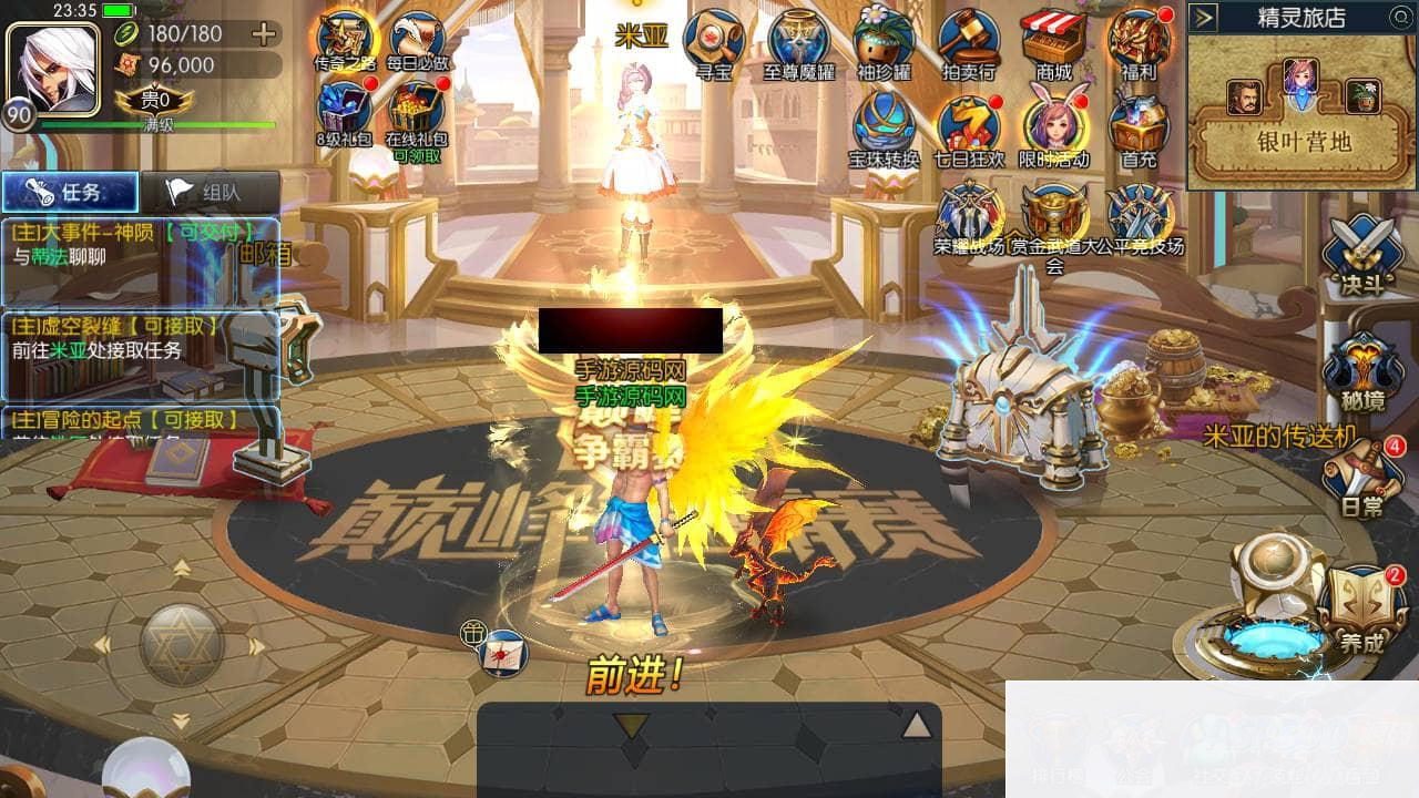 阿拉德之怒之独家觉醒大陆特色90版_横版3D格斗闯关任务手游_2023年5月12日最新打包Linux服务端源码