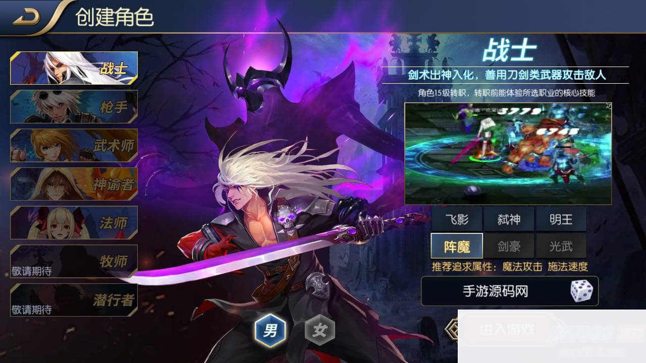 阿拉德之怒之独家觉醒大陆特色90版_横版3D格斗闯关任务手游_2023年5月12日最新打包Linux服务端源码