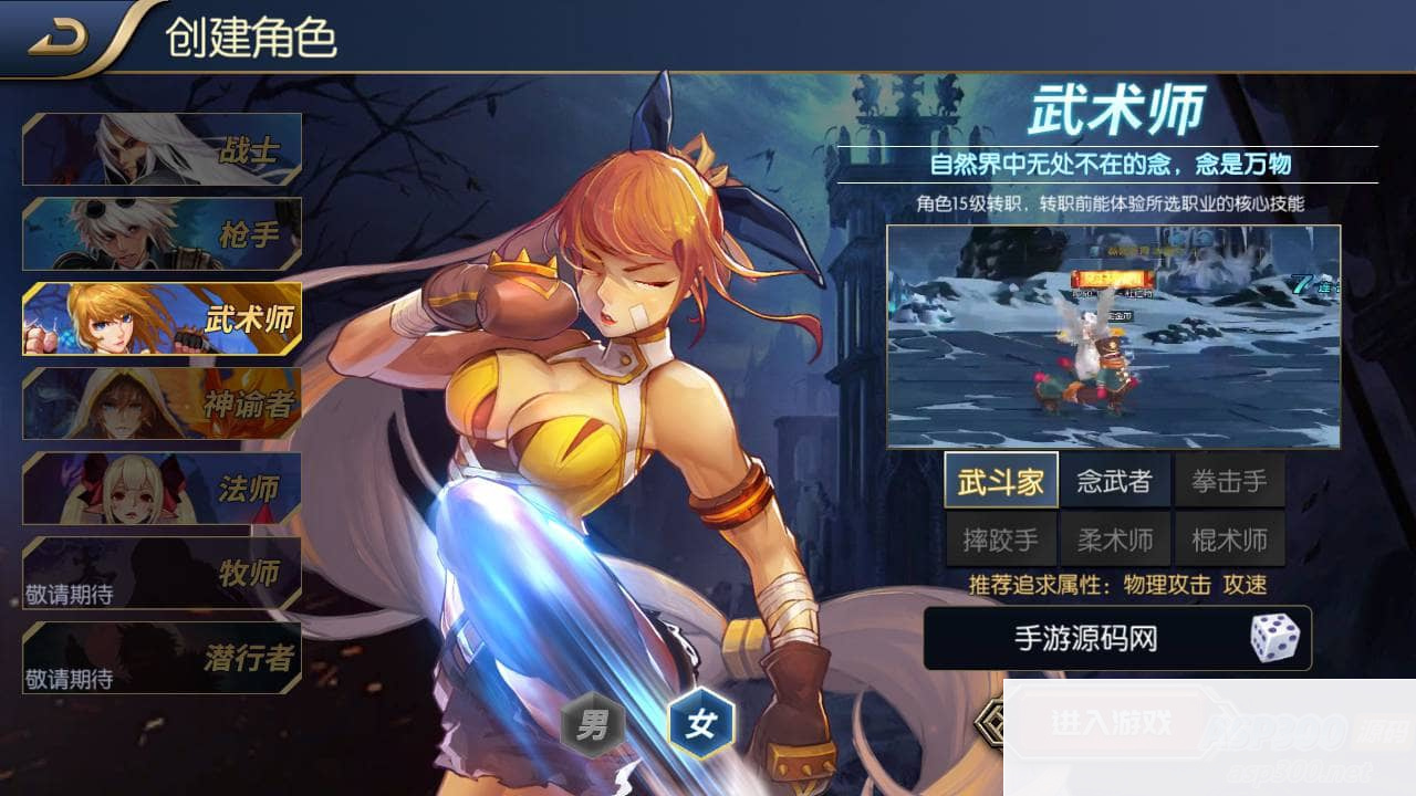 阿拉德之怒之独家觉醒大陆特色90版_横版3D格斗闯关任务手游_2023年5月12日最新打包Linux服务端源码